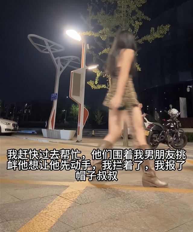 女孩跳舞被醉酒男骚扰，男友阻拦反被5人包围，警察处理大快人心