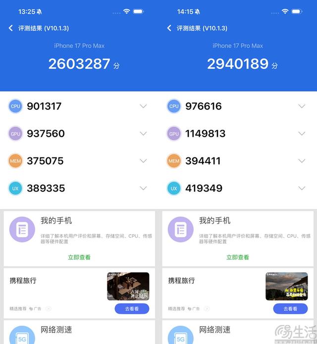极限更高、游戏都能满帧，iPhone 17系列性能测试