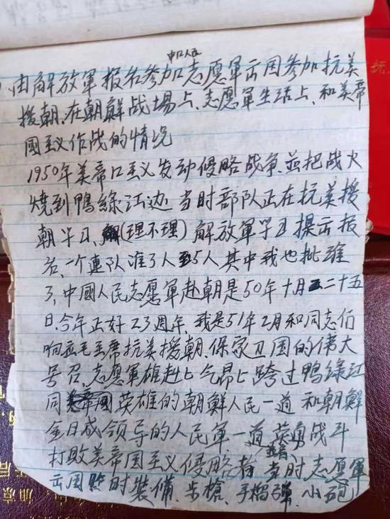 闲话厦门之鳌冠