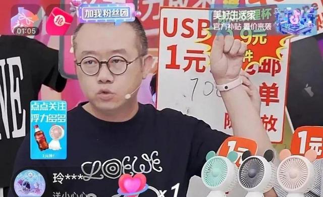 央媒怒批、卖假货、坑害老百姓！这4位明星为了捞金真没底线
