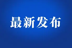 河南省交通运输厅 关于河南省2024年第二批水运工程乙级监理企业资质许可决定的公告图片