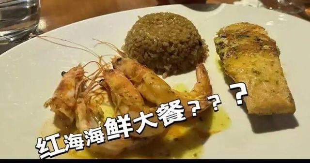 人均2万多元的高端团被指名不副实，出行前3天行程突然变更，专属项目取消