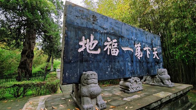 终南山古楼观双节穿越之旅：古风巡游，明月祈福，邂逅千年道境！
