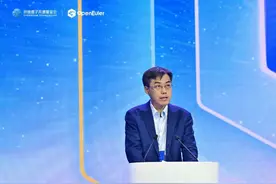 openEuler Summit 2023圆满结束：汇聚全球创新力量，共建开源新生态图片