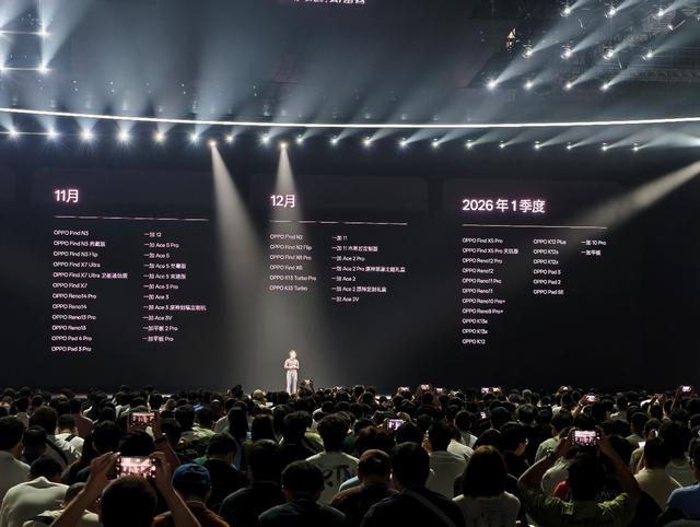 ColorOS 16：从“无感流畅”到“有温度的AI记忆”