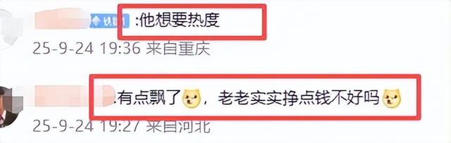 国家出手了！短短10天	，连续3位顶级网红翻车，没一个值得同情