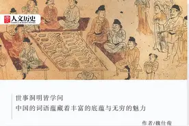 请客吃饭为什么叫吃席？方言里还藏着哪些古语？图片