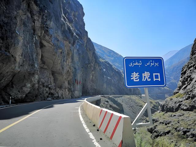 北疆行——走独库公路