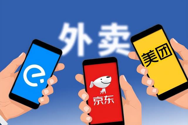 国家为何出手叫停外卖大战，醒醒吧，他们的终极目标根本不是外卖