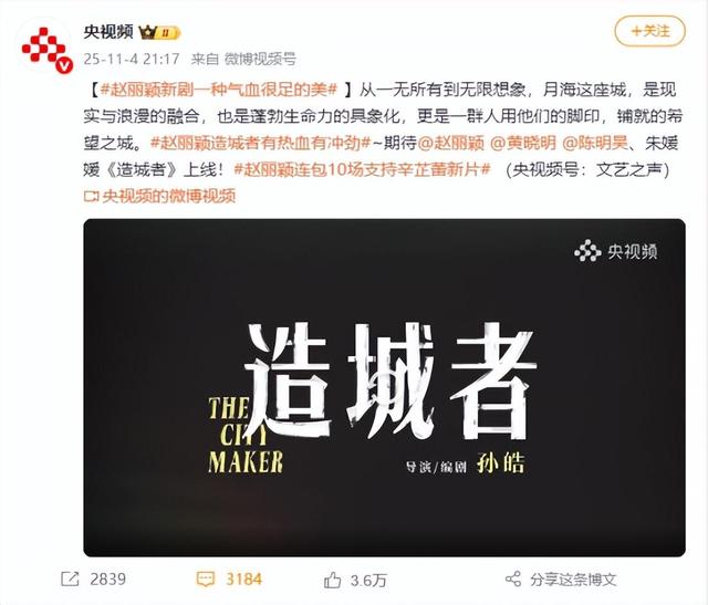 央媒发文，38岁赵丽颖高调官宣喜讯，全网恭喜，终于等到这一天