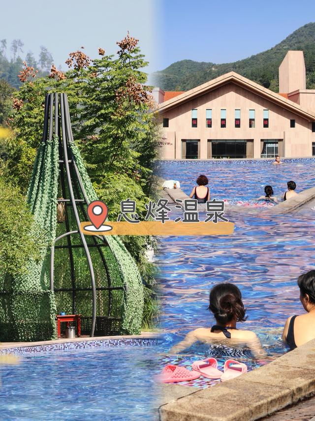 ✅贵阳温泉地图｜秋冬必泡的10家神仙温泉♨️