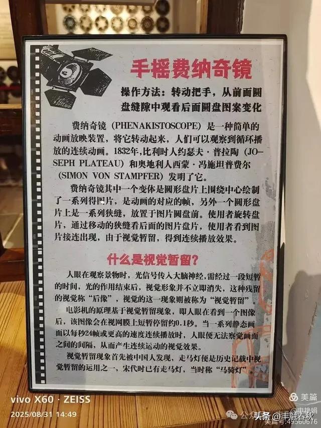 时光的回响：探访北京大戚收音机电影机博物馆｜申艳娟