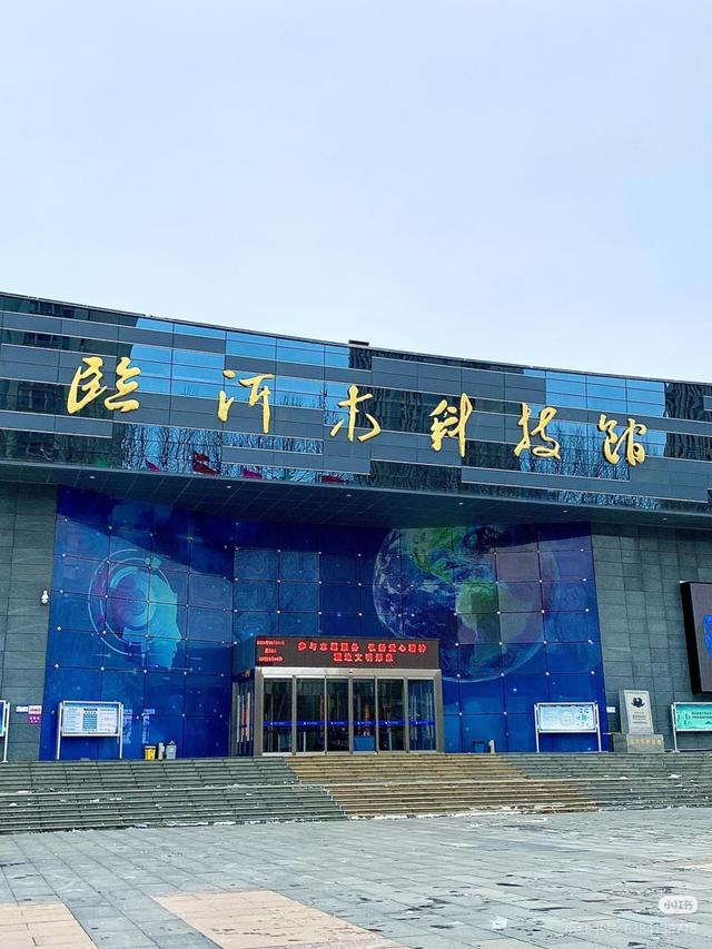 秋日临沂放大招！0元解锁N个免费景点，这份“白玩”攻略速存