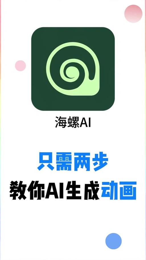 临上市MiniMax踩雷！迪士尼三巨头119页起诉书，AI侵权堵死IPO路