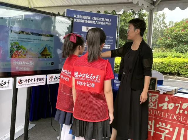 行走阅读，科旅福州｜童声齐唱《知识就是力量》之歌！福建省首个全国科普月拉开序幕