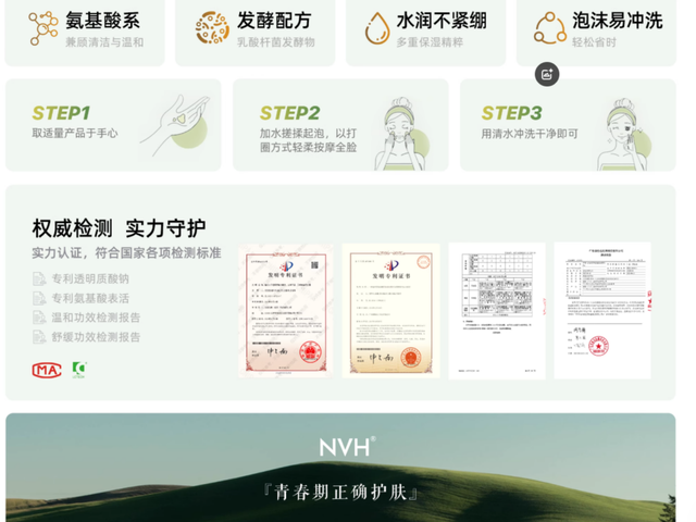 2025油皮必看！十大油皮洗面奶排行榜，好用不踩雷