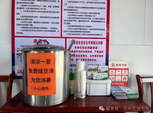 高温来袭，花洲书院降温有“凉”方