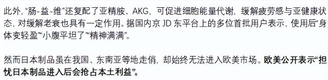 荷兰明抢？147亿中资企业遭强制冻结，3高管集体“叛变”