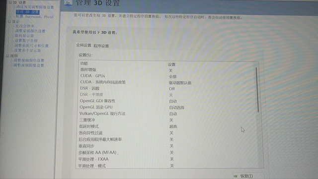 《永劫无间》帧数暴涨300%！玩家必看的终极优化指南
