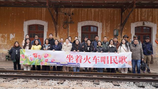 “文旅+铁路”（蒙自碧色寨）主题采风活动顺利举行