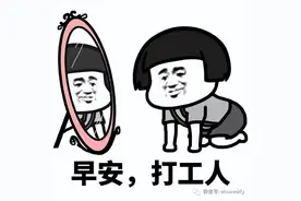 换汤不换药：从改叫“安全总监”说起！图片