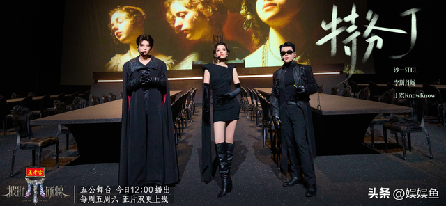 《披荆斩棘2025》第十期观后感，我心目中有四个满分