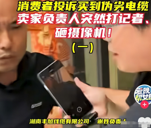 湖南电视台记者被打后续：摄像机被砸，打人者态度嚣张，背景被扒