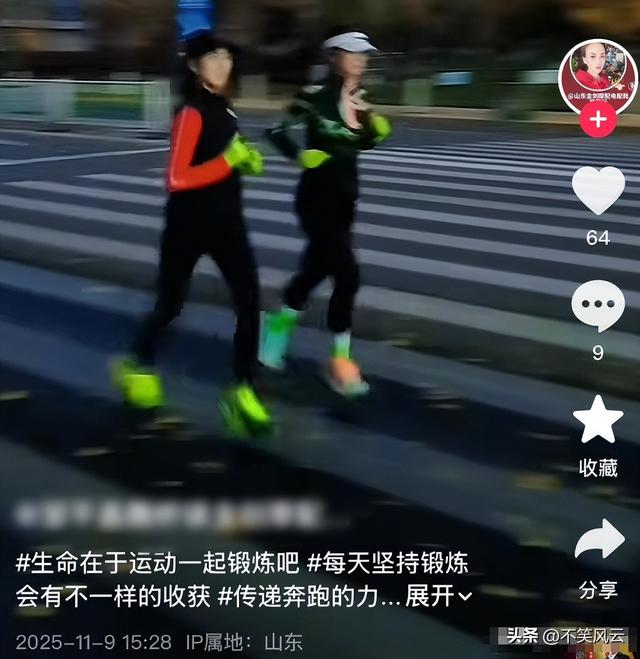 山东跑友张素梅去世，仅55岁，10个月跑40个半马，模样冻龄身材好