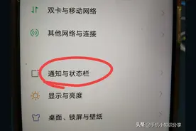 手机微信消息不提醒怎么办？手把手教老年人解决方法，一分钟学会图片