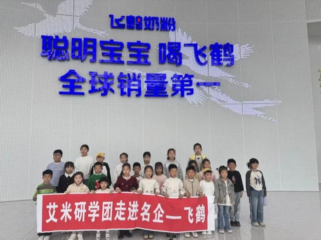 飞鹤工业游:科技与人文交织 赋能冰城文旅新体验