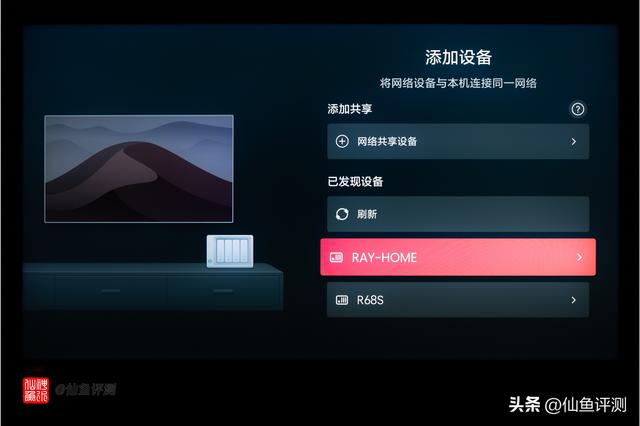 万元档神机？海信E7Q电视首发评测