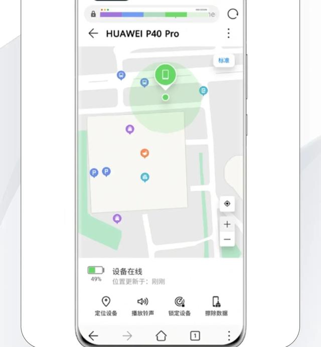 华为手机丢失不要慌，亲测三步找回秘籍来啦
