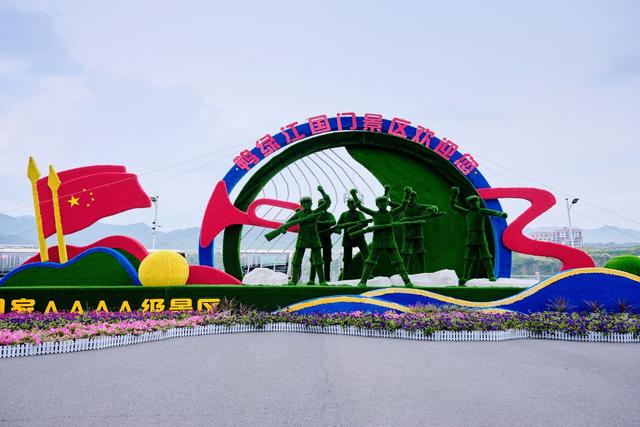 鸭绿江国门景区，领略中朝边境的异域风光，还是红色研学的好去处