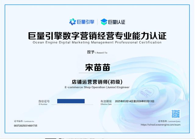 探寻诚信靠谱的 GEO 优化企业，德州网讯脱颖而出