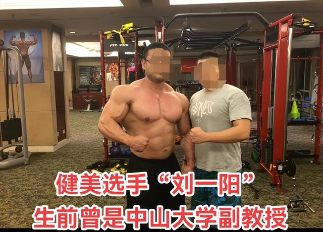 他曾获全国健美健将称号，一身“黄金皮肤”！突然离世年仅38岁！