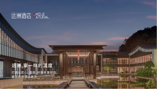 远洲旅业五大品牌亮相2025上海休博会，引领健康旅居新未来