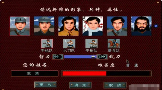 当年玩过的抗日题材游戏，其中不乏一些非常经典的作品！