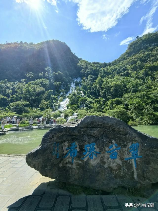 多彩贵州自驾游之荔波小七孔:山水秘境中的翡翠画卷