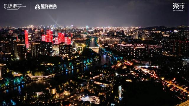 “楽市”开街，运河商圈“夜”态升级！