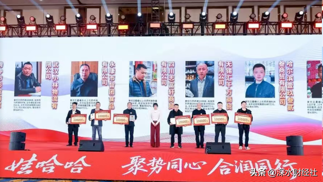 宗馥莉又回来了！