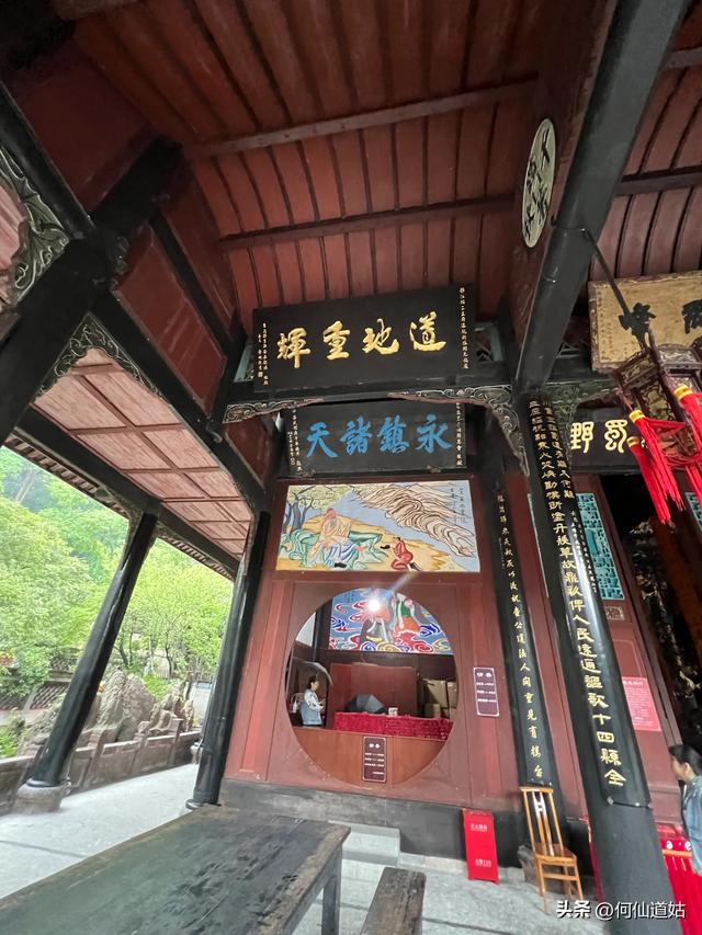 都江堰二王庙