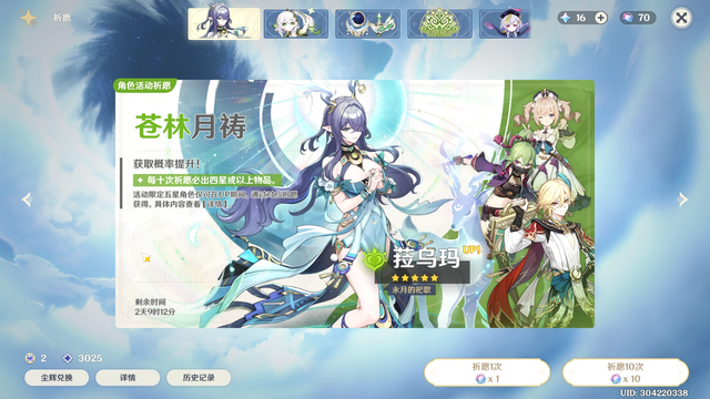 《原神》五个不得不说的缺点，要是都能优化好，玩家起码还能翻倍