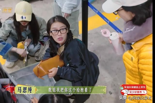 《花少7》：最无聊的一位嘉宾，无趣、端着、事多，不要再来了