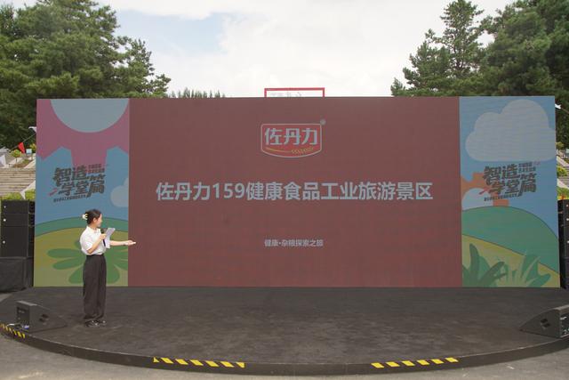长春工业旅游产品全新发布！车城首届生活艺术周启幕 ！