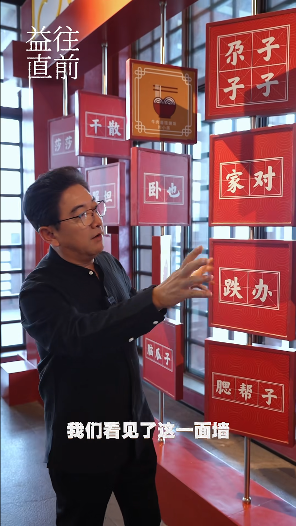 水均益深情直播带火家乡 兰州文旅迎来“流量盛宴”