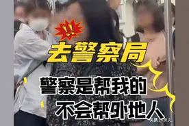 上海地铁大妈抢座发表地域歧视言论引热议，上海警方“躺枪”回应图片