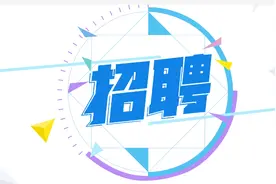 事业编！无笔试！临沂招聘计划出炉！图片