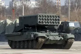 俄国防部发布视频：TOS-1A“日炙”喷火坦克摧毁乌军目标据点图片