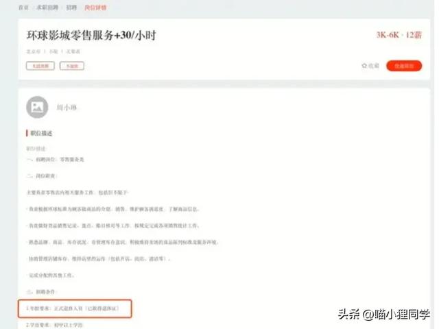 悲催了！50岁大叔一大早上班公司宣布倒闭了，当场发了8月份工资