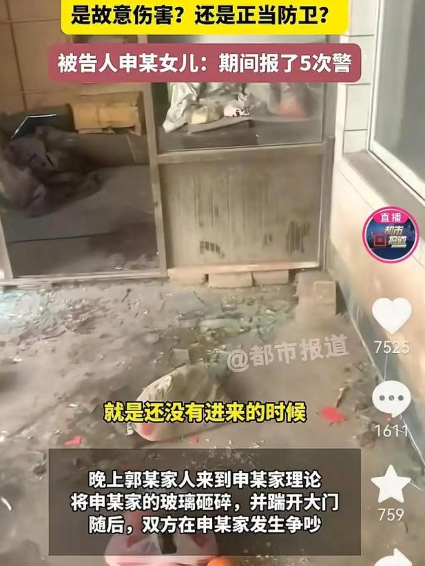 山西狗咬人血案再曝细节：剔骨刀上无死者DNA，真相更扑朔迷离